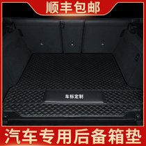 Suitable for 2022 Mercedes-Benz E300L trunk mat c260l fully enclosed GLC260LGLB GLA trunk mat