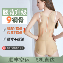 Liposuction after surgery Special moulded body clothes waist abdominal back bunches Liposuction Ring Plastic-Suction Shaped Upper Half Body Back Pressure