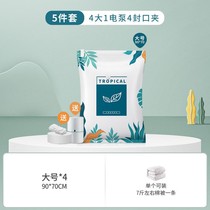 Pumping vacuum compression bag quilt clothes luggage clothing Home Travel storage bag extra-large thickening