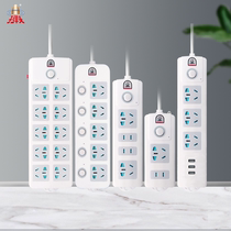 Sub-warhead socket USB multifunction home with wire anti-overload patch panel platoon plug-in line plate plugging towline plate