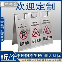 Do not park the sign carefully slide the A-word sign Police parking sign Stainless steel no warning sign Dedicated parking space