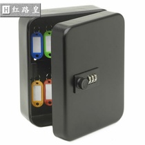 Password lock key box Household wall-mounted key cabinet Car key storage management box Intermediary wall-mounted room 