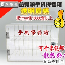 Storage safe deposit box factory box with lock transparent acrylic box cabinet storage box mobile phone storage cabinet school management