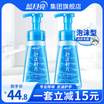 Blue moon kitchen foam hand sanitizer professional efficient deoiling sweet orange deodorant foam easy to rinse 2 bottles
