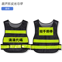 Drop generation Drink strokes Stop Reflective Vest Duty Safety Clothing Security Reflective Clothing Web Summer Horse Beetle Print Logo