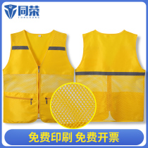 Volunteer volunteer Machia Custom Inlogo print Words Printed Word Public Good Clothing Work Clothing Mall Event Promotional Advertising