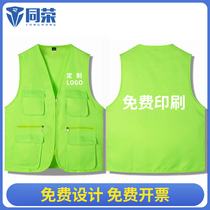 Workwear vest custom printed logo supermarket delivery delivery advertisement volunteer decoration vest
