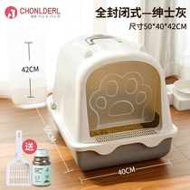 Fully enclosed cat litter box Supplies Top-entry cat litter box Cat toilet Deodorant splash-proof deodorant drawer Large