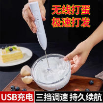 Home coffee milk foam dispenser mini egg beater with hand-held electric stirring rod hot and cold milk foam machine