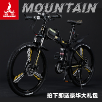 Jiante adapts to Shanghai Phoenix brand folding mountain bike male cross-country bicycle shift to work Adult Adult