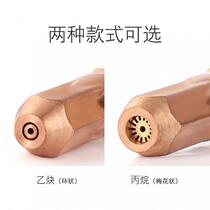 National standard aggravated G01-30 100 300 acetylene cutting nozzle propane cutting nozzle annular liquefied gas gas cutting torch cutting nozzle