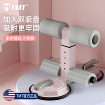 Sit-up Assistive Device for Primary School Pupils Suction Cup Style Sloth Fitness Mens Stabilizers for Home Practicing Abs