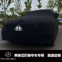 Benz Maybach S480 sewing gls600S450 s500 s600 s560 s680 cover dedicated stretch
