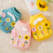  Sunflower sweater autumn and winter dog clothes spring and autumn teddy cat than bear small puppy pet winter clothing trend