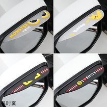 Suitable for Sylphy Tian Lai Da Xiao Kai Qike Qijun Blue Bird Sunshine Rearview Mirror Rain Mirror Rain and Rain Stop