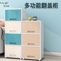 Flip storage cabinet corner Japanese bucket rack Net red master bedroom against the wall sundry cabinet living room storage floor