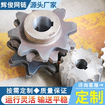 Stainless Steel Sprockets Gears Non-Customized Industrial Sprockets Accessories Carbon Steel Transmission Wheels Large Pitch Carbon Steel Sprockets
