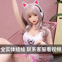 Silicone doll Full body solid doll Live male non-inflatable doll Adult robot sex partner sex toys