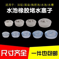 Sewer plug Rubber sink plug washbasin water plug Kitchen bathtub deodorant floor drain cover Drain plug