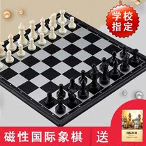 Chess mini version portable chess set magnetic chess pieces for children and primary school students training folding chess
