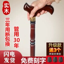 Crutch accessories handle new elderly wooden one-piece cane faucet crutch Wooden solid wood crutch Old man help
