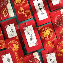 2022 New Year greeting card advanced sense Spring Festival Year Tiger New Years Day Happy New Year card high-end hot stamping red customization