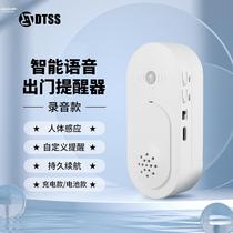 Home voice home voice home with door water gas automatic sensor intelligent sensor outdoor reminder blue