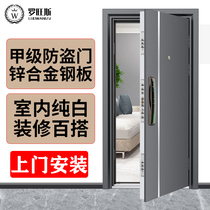 Rovence anti-theft door home class A entry door entry door child mother door two-color indoor security door custom door