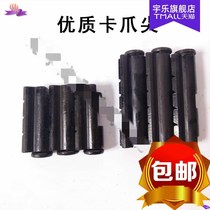 Set of wire set Machine accessories electric wire set thread machine parts screw machine claw tip wire machine Claw Triangle claw teeth