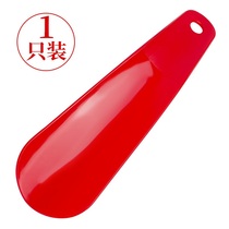 Shoehorn cute plastic shoehorn elderly shoe artifact long-handled shoe stick shoes slip shoes target lifting shoes auxiliary