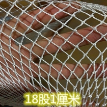 Mesh fishing net preparation net net pulling net trawl net farming net fishing net fishing net soft does not hurt fish