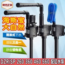 Fish tank universal three-in-one oxygen booster submersible pump silent upper circulation multifunctional small pumping filter