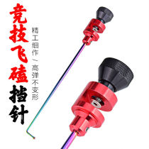 Flying fishing catch needle unhook device fish hook removal device competitive Taiwan fishing barrier needle large crucian carp needle
