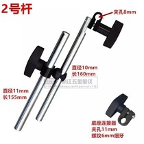 Gauge clamp Magnetic gauge base Single gauge lever Lever gauge clamp Micrometer support frame Connecting rod magnetic force