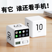 Timer Self-discipline reminder students do questions timer time management Learn Sharmissing Cube Reverse Gods alarm clock