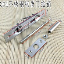 Thickened 304 pure stainless steel concealed bolt World Bolt plastic steel security door latch embedded fire door latch