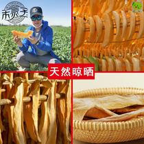 21 New Xinjiang Hami melon dried leisure specialty snacks no natural dried fruit fruit slices 300g