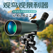 Monoculars High-definition Professional night vision nitrogen-filled waterproof portable large-caliber bird-watching fishing glasses