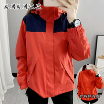 kxkxzz jackets men and three-in-one section 21 autumn and winter removable piece windproof waterproof cold and warm