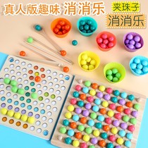 Happy love to eliminate music toy clip beads concentration puzzle finger fine movement training teaching aids kindergarten