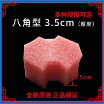 Type 86 wire box filling foam embedded wire box filling foam blocking protective cover plug switch bottom box filling foam