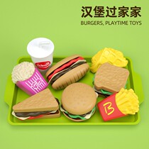 New childrens house kitchen Burger set set toy boys and girls detachable hot dog fries sandwich model