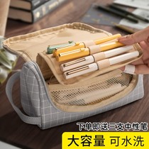 Pen bag INS Japanese simple junior high school high school girl heart niche girl version Canvas pencil box Girls Primary school