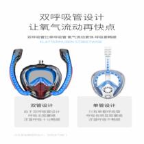 Diving respirator full dry snorkeling Sanbao mask swimming full face mask adult myopia diving artifact equipment