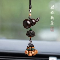 Applicable BMW Benz Audi car interior wall-mounted rearview mirror pendant pendant upscale black sandalwood hyacinth male and female