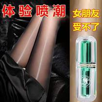Emotional underwear passion suit sexual device sex fun pajamas sexual suggestive clothing fun flirting flirting coaxed girlfriend