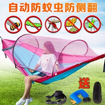 Summer outdoor household adult single double bed with mosquito net anti-mosquito outdoor swing strong thick sling bed