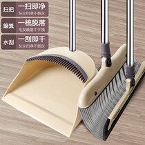 Broom set dustpan combination household rotating broom sweeping soft wool broom single toilet wiper panning