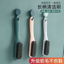 (Buy one get one free)Soft fur shoe brush household does not hurt the cleaning of shoes and clothes Special shoe washing laundry brush brush brush brush brush brush brush brush brush brush brush brush brush