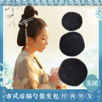 Hanfu wig ancient style back head cushion hair bag dish hair ancient costume bun shape all-match Tang style watermelon hair bag performance